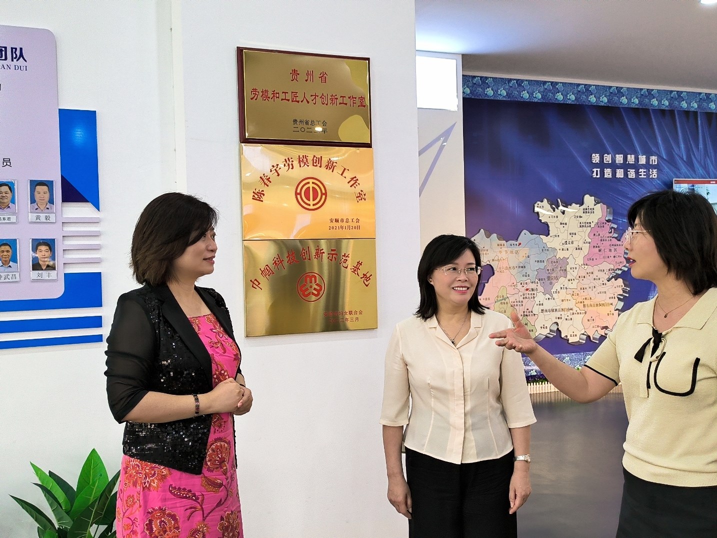 2023年7月13日，省婦聯(lián)黨組書(shū)記、主席楊曉曼一行到成威科技調(diào)研