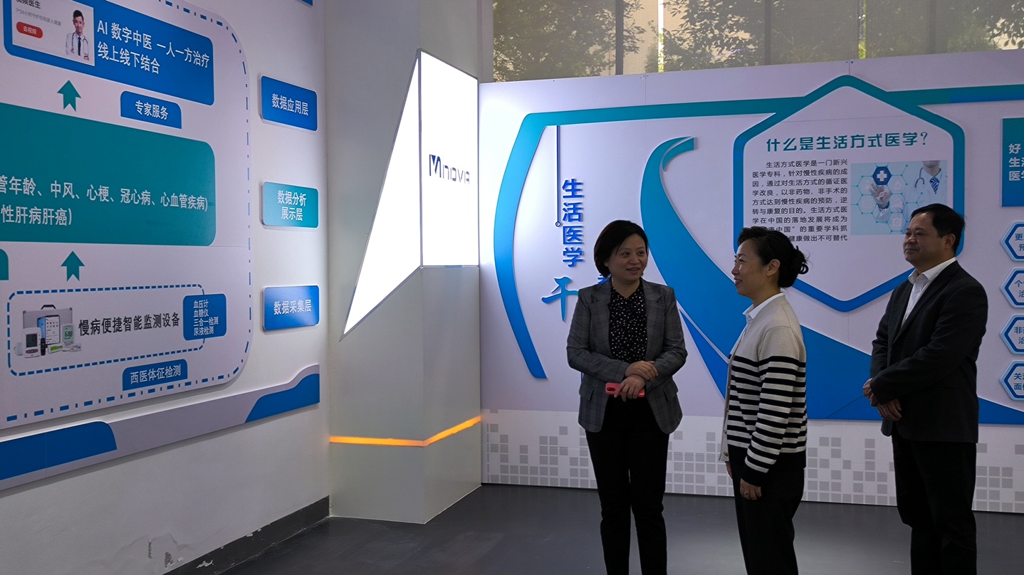 10月20日，市政協(xié)主席劉彤到公司調(diào)研并體驗小威健康項目2.jpg