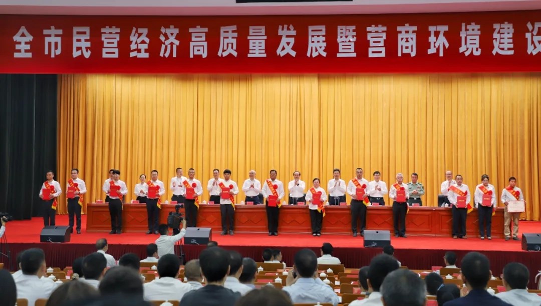 熱烈祝賀成威科技榮獲“安順市優(yōu)秀民營(yíng)企業(yè)”稱號(hào)